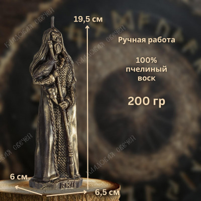 Свеча алтарная "Бог Один"